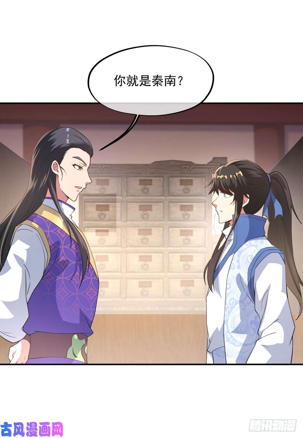绝世战魂第102话 南宫城