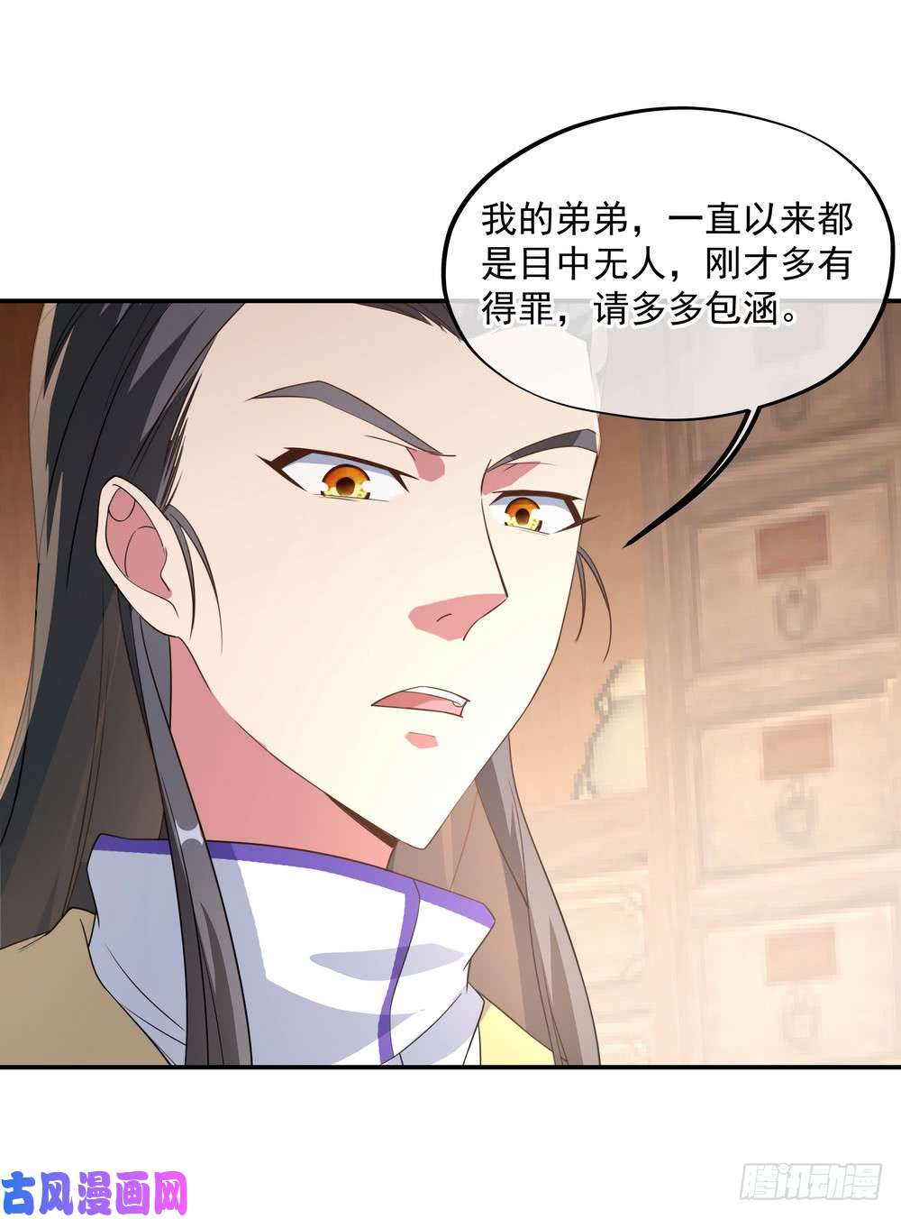 绝世战魂第102话 南宫城