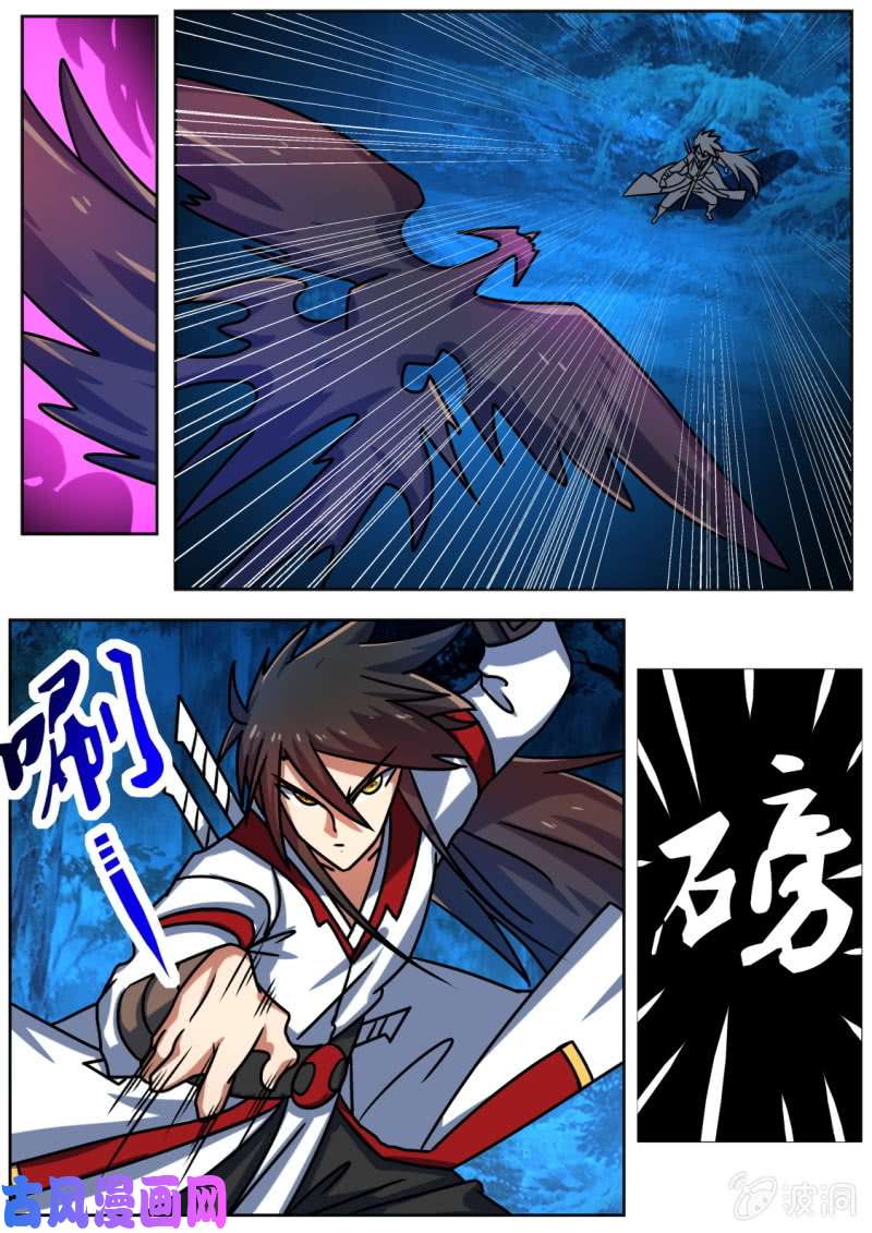 绝世战魂想逃？没那么容易（加更）