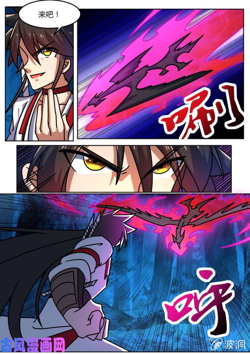 绝世战魂想逃？没那么容易（加更）