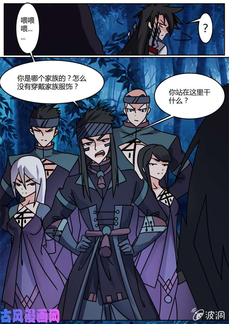 绝世战魂你们没资格！（加更）