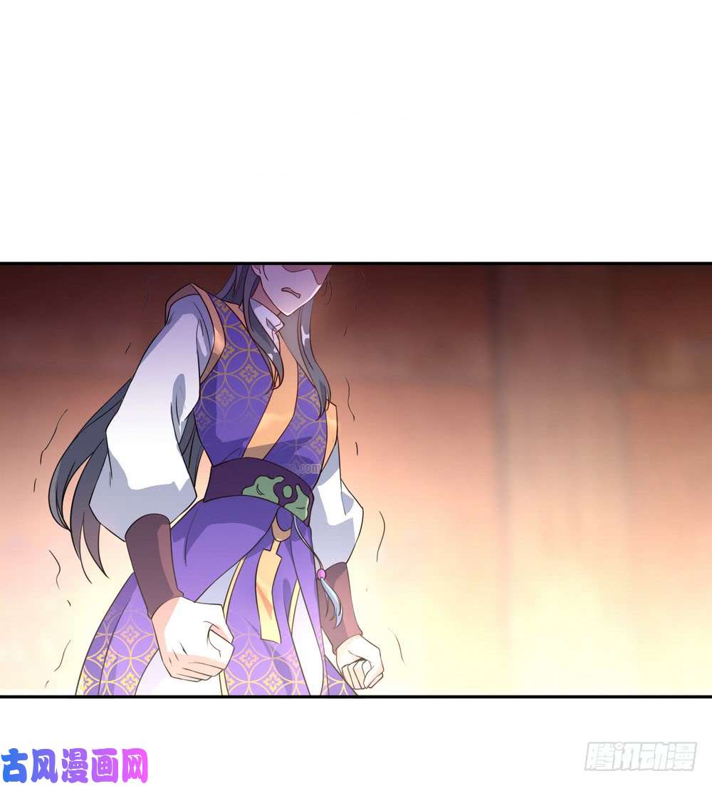 绝世战魂第104话 龙涎香