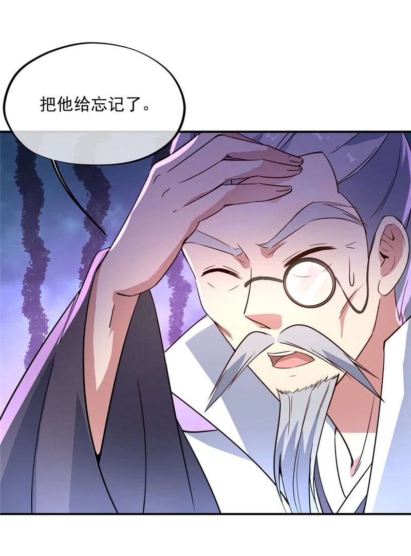 绝世战魂105话 七宗罪