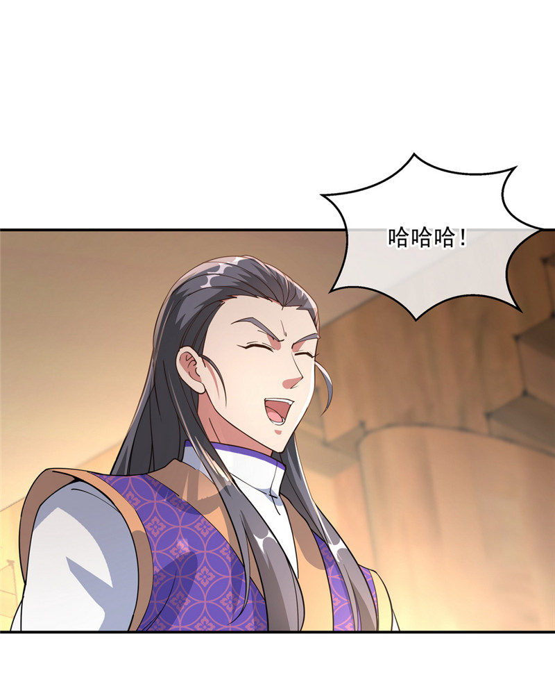 绝世战魂105话 七宗罪
