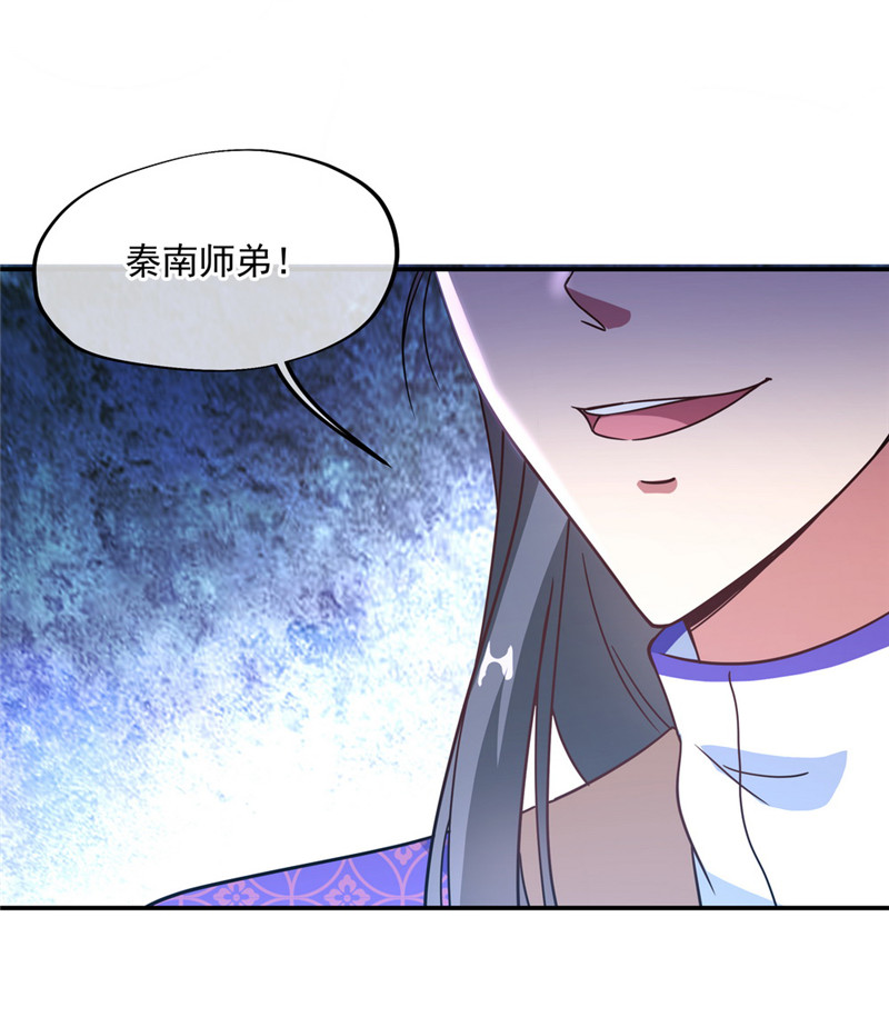 绝世战魂105话 七宗罪