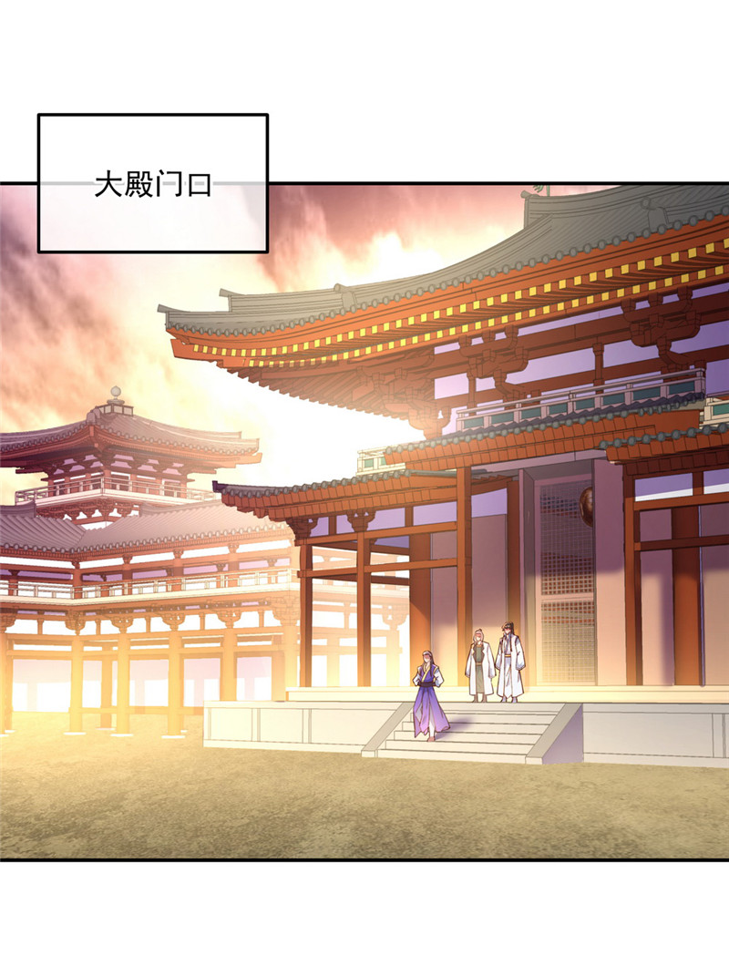 绝世战魂106外院峰