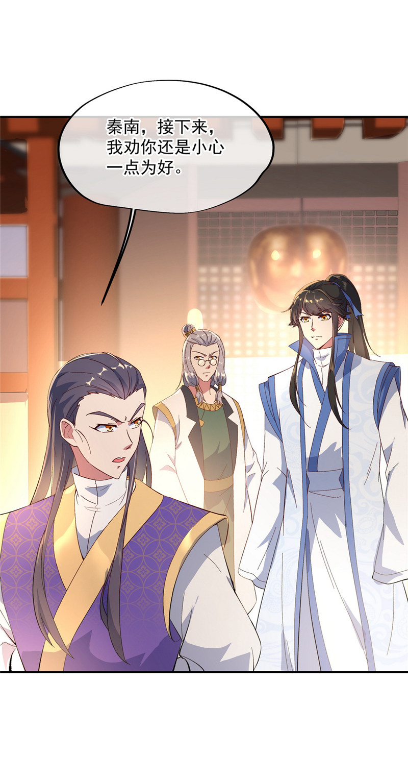 绝世战魂106外院峰