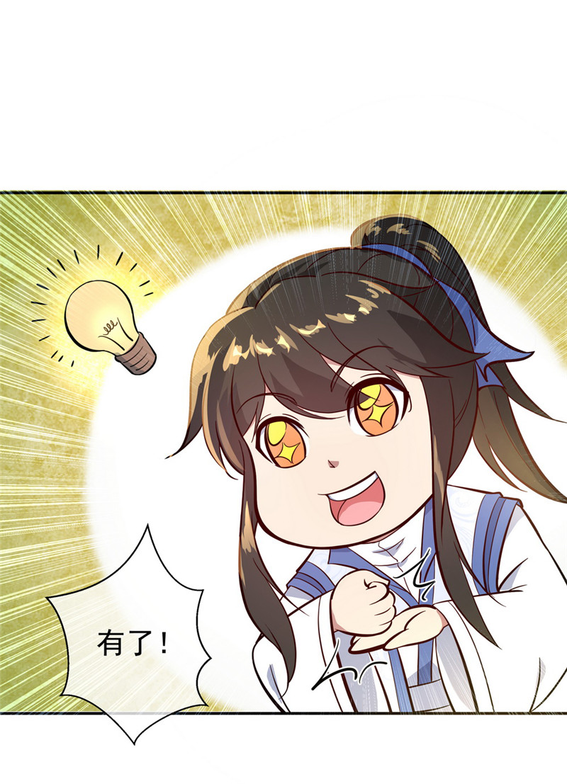 绝世战魂106外院峰