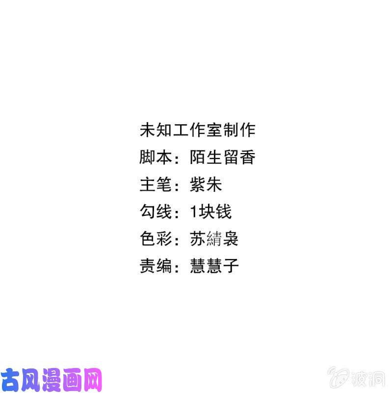绝世战魂是我小看你了