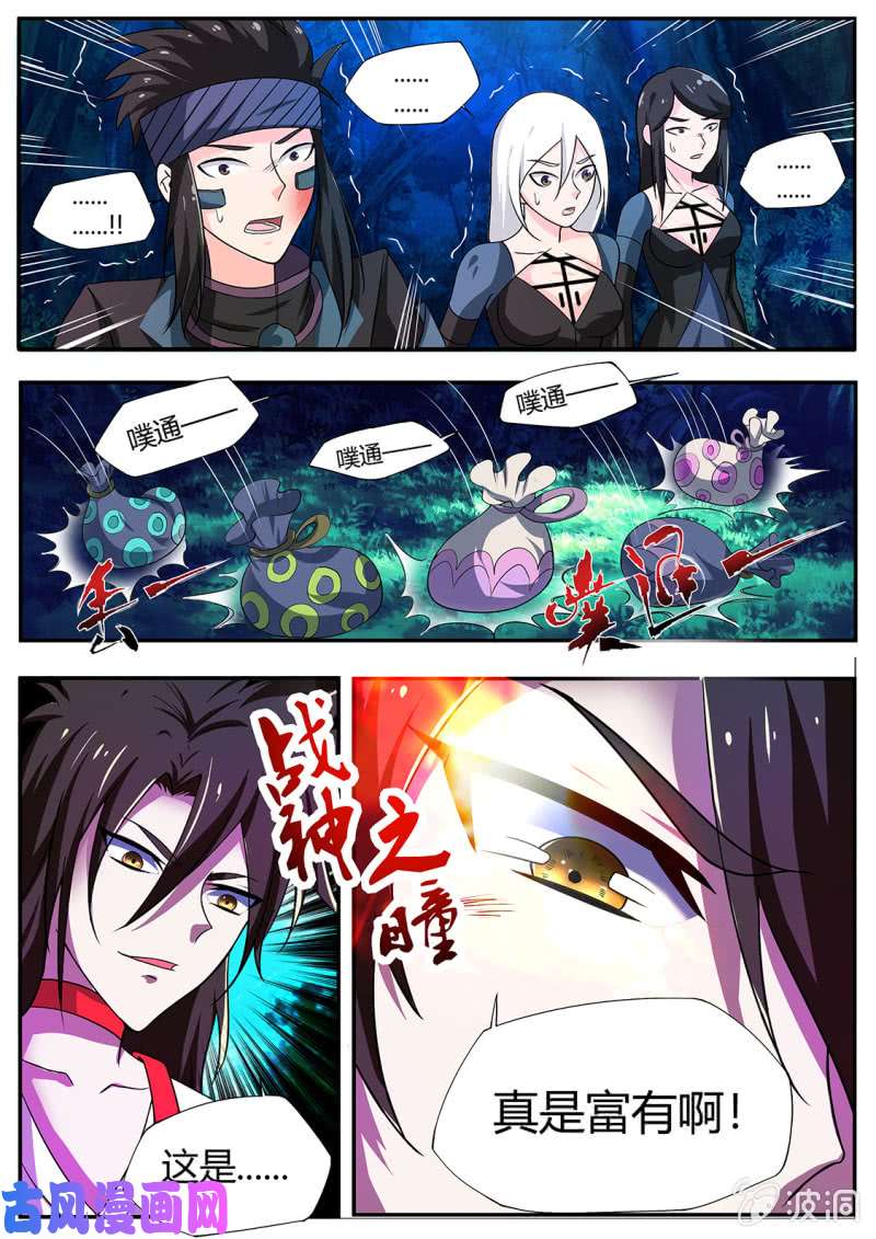 绝世战魂是我小看你了