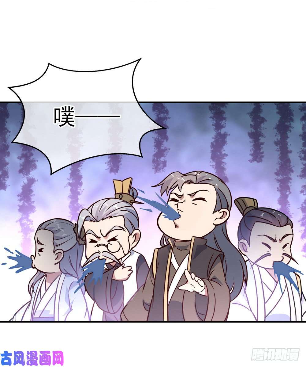 绝世战魂第106话 外院峰