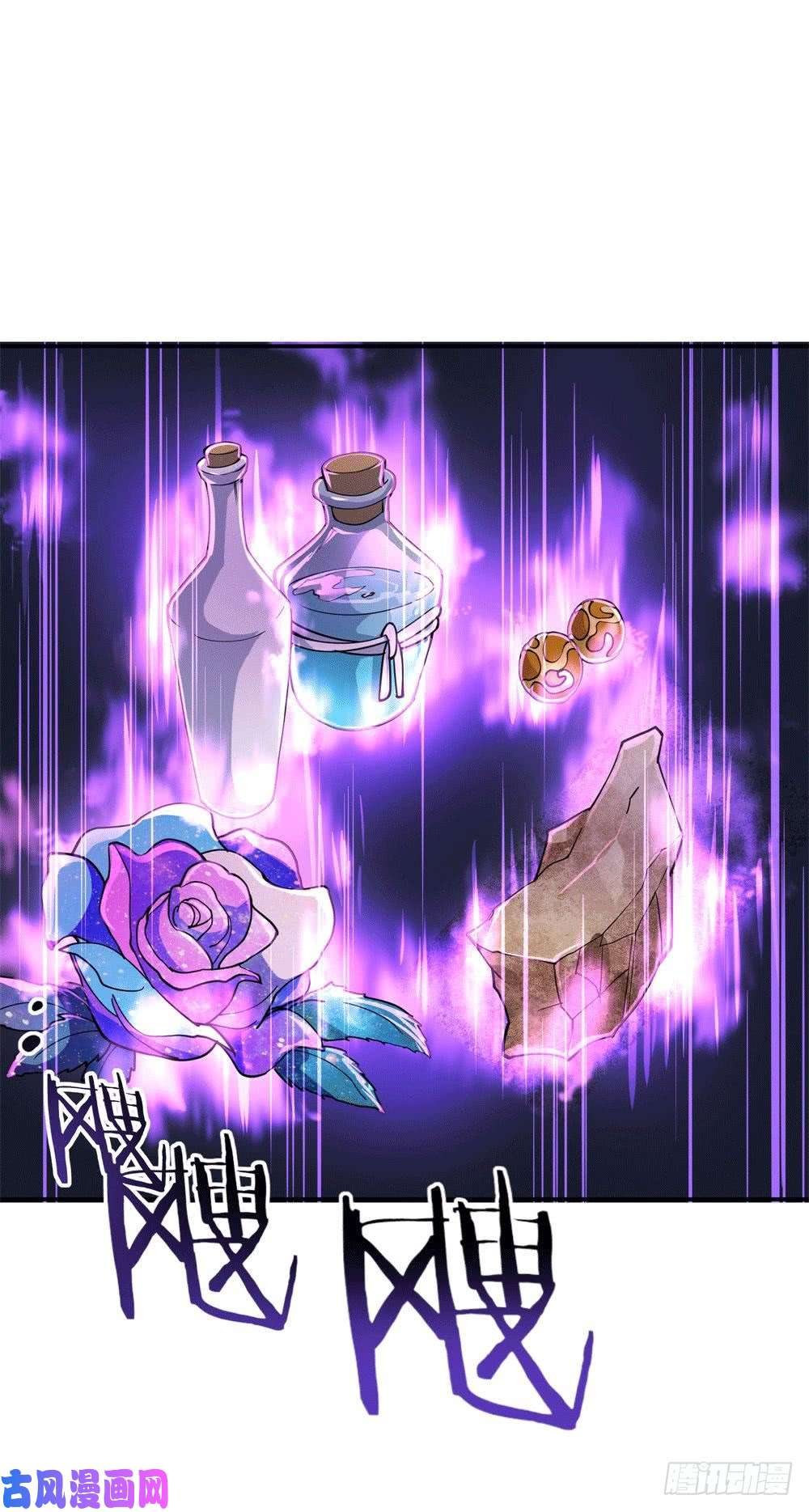 绝世战魂第107话公主？仆人？