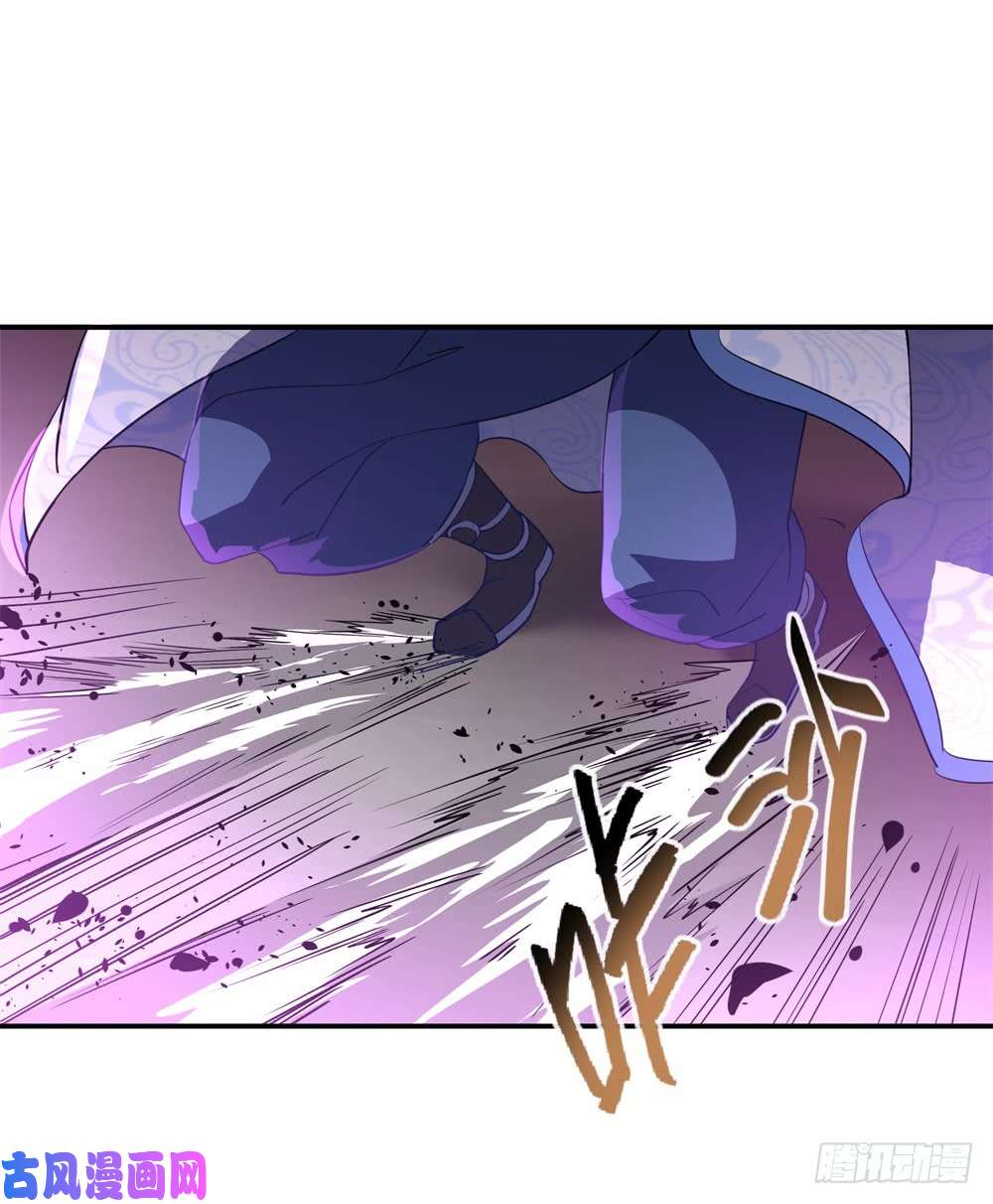 绝世战魂第107话公主？仆人？