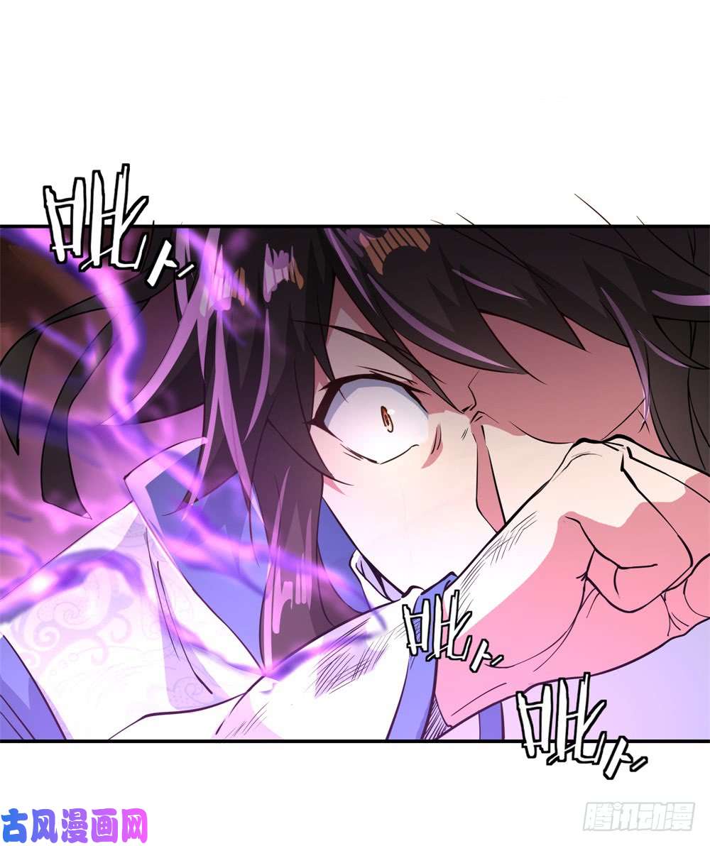 绝世战魂第107话公主？仆人？
