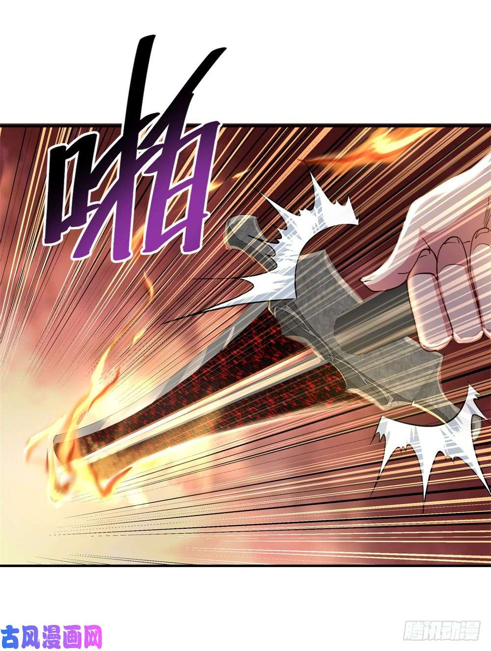 绝世战魂第107话公主？仆人？