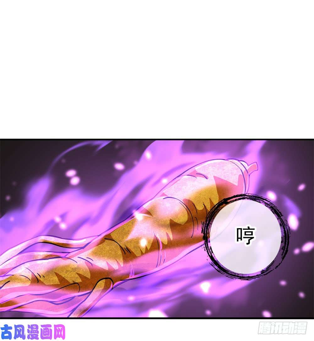 绝世战魂第107话公主？仆人？