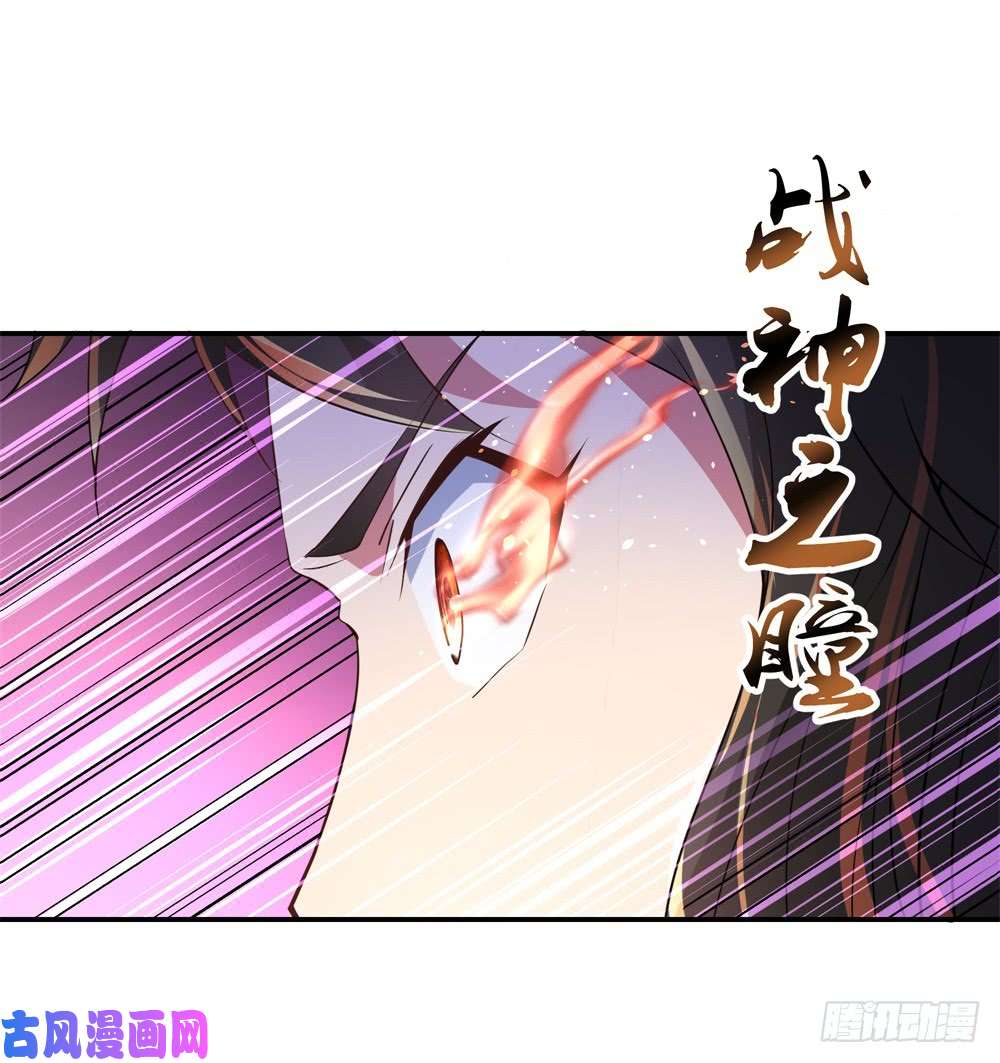 绝世战魂第107话公主？仆人？