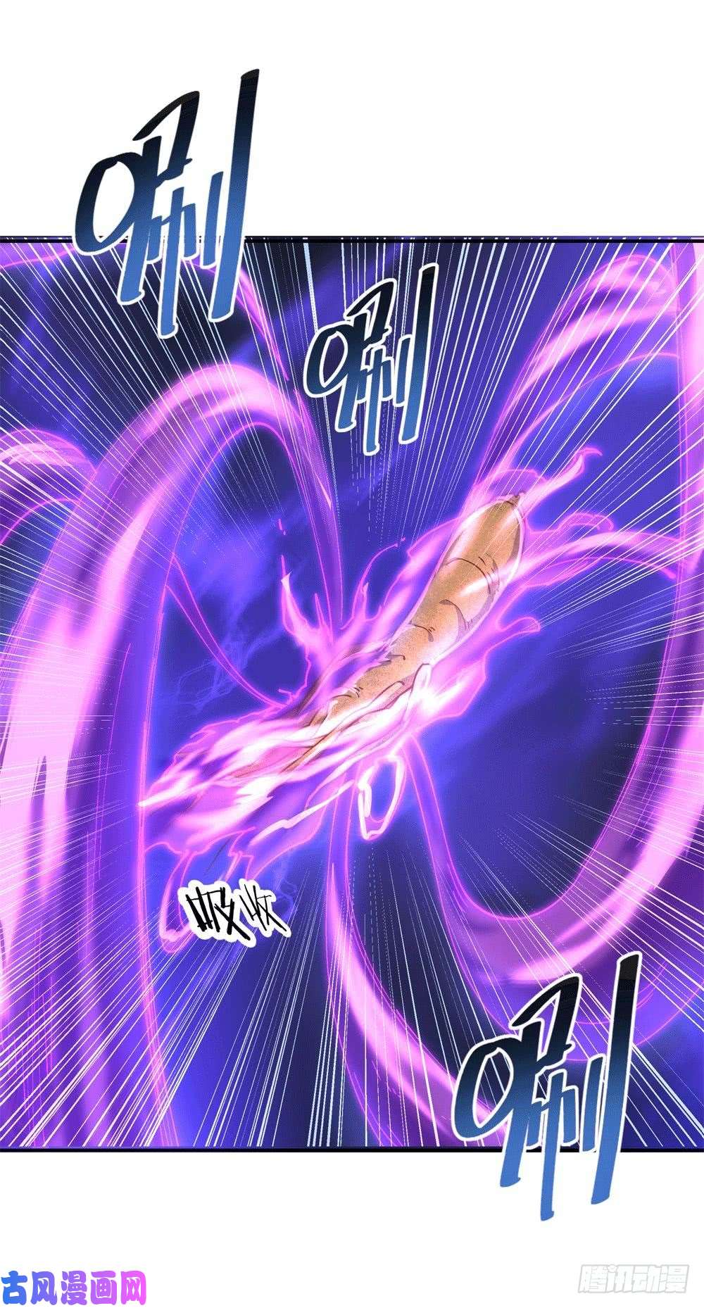 绝世战魂第107话公主？仆人？