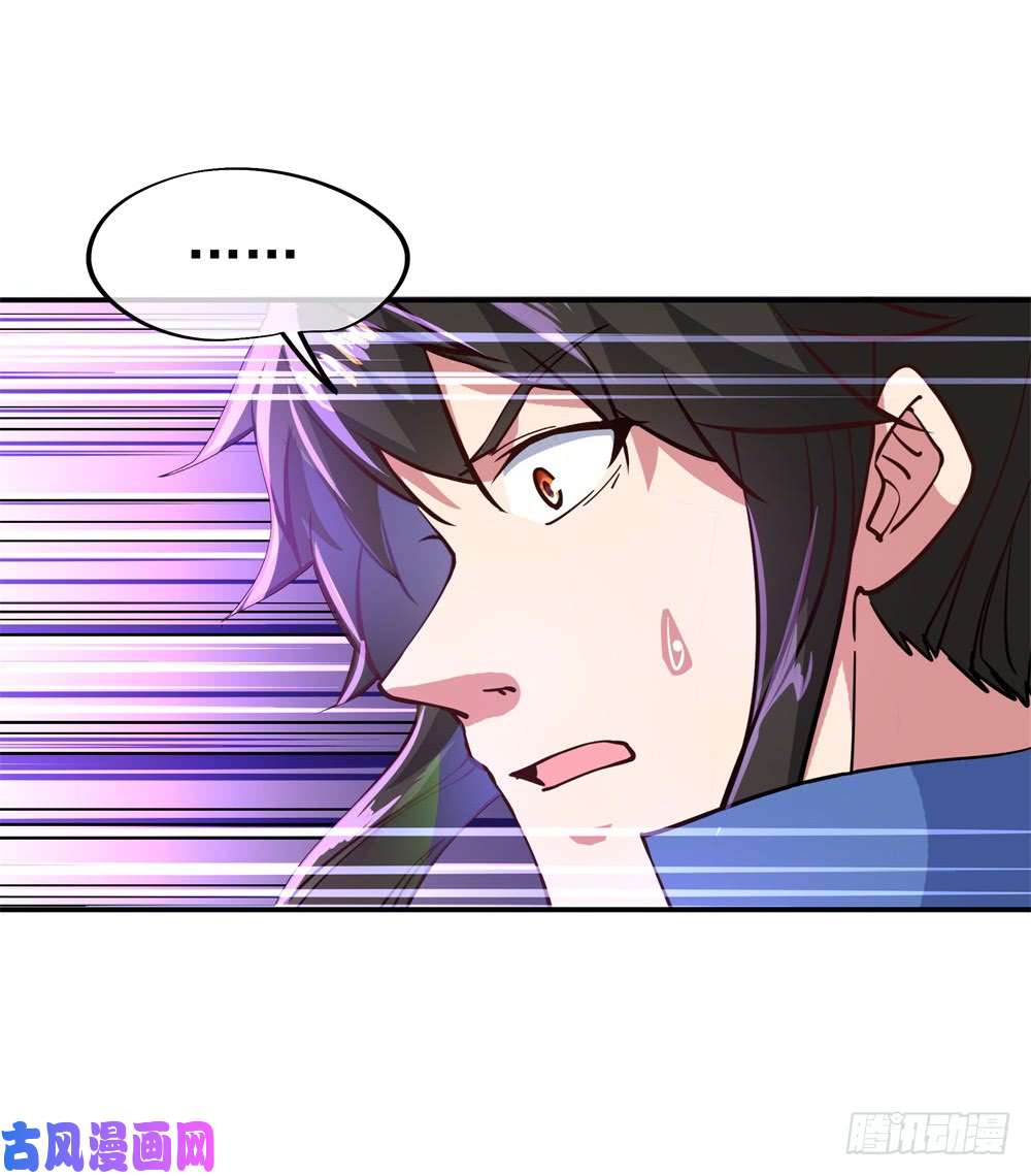 绝世战魂第107话公主？仆人？