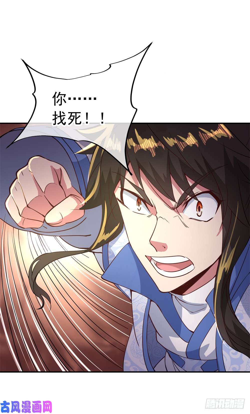 绝世战魂第107话公主？仆人？