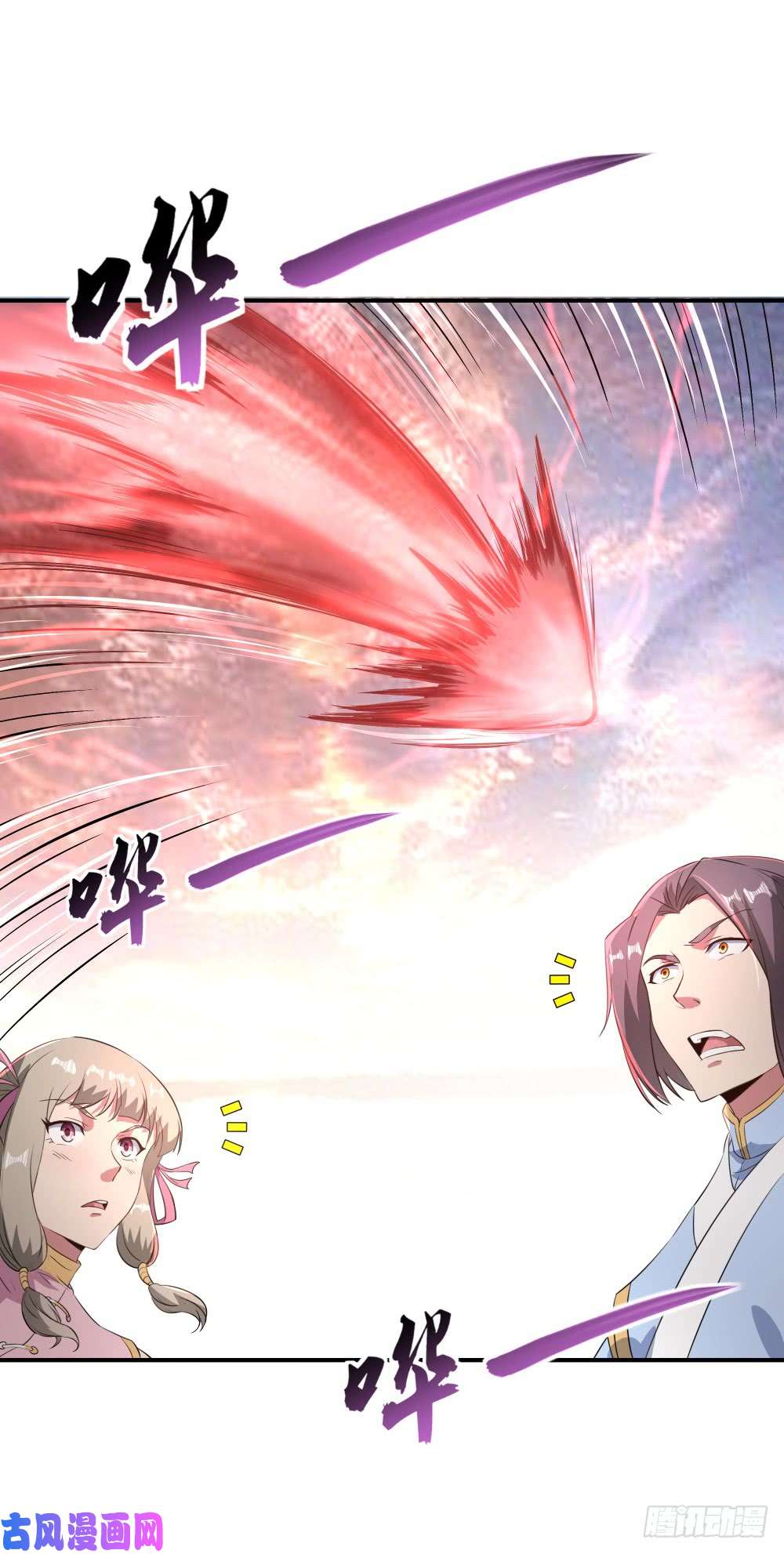 绝世战魂第108话 武场授课