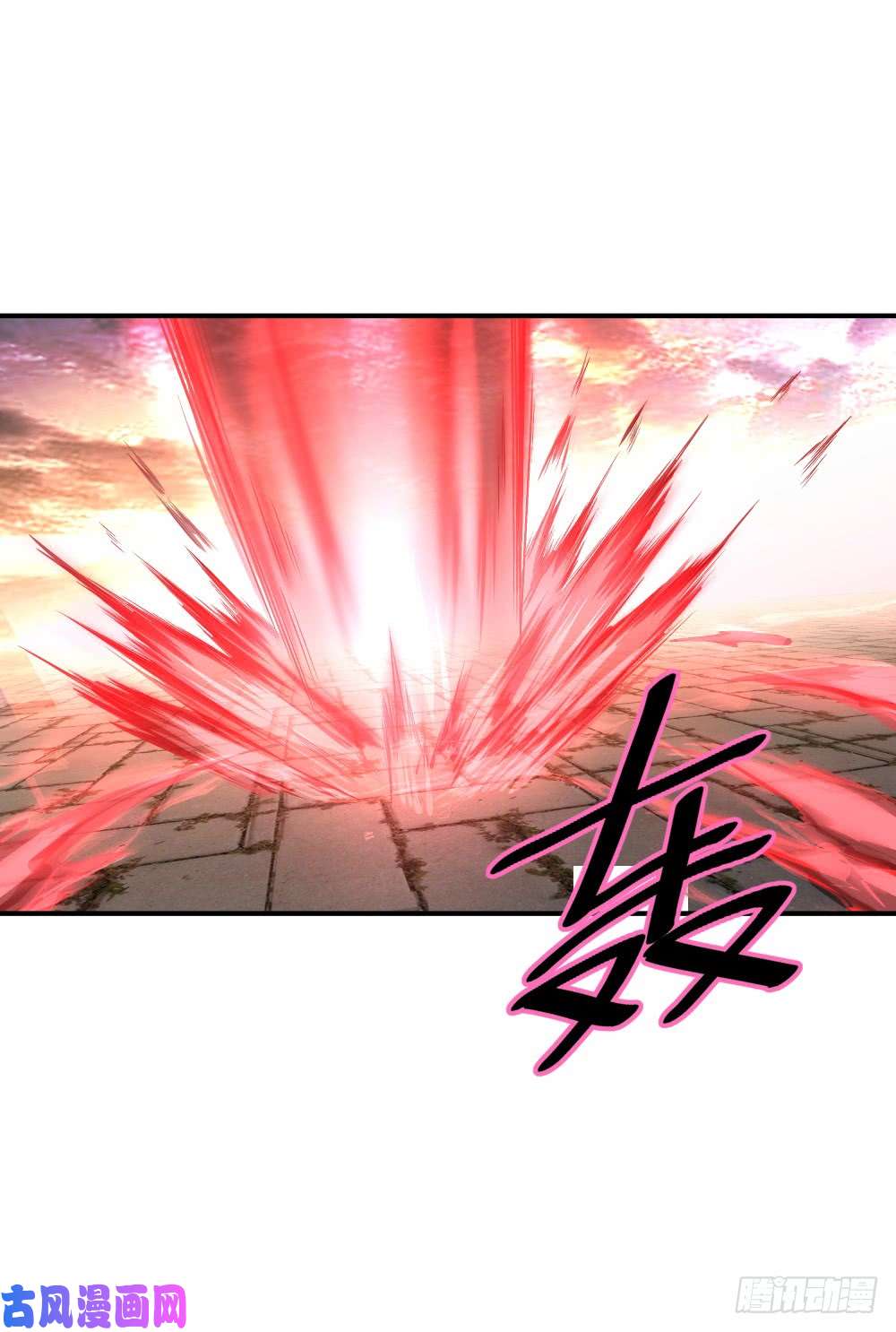 绝世战魂第108话 武场授课