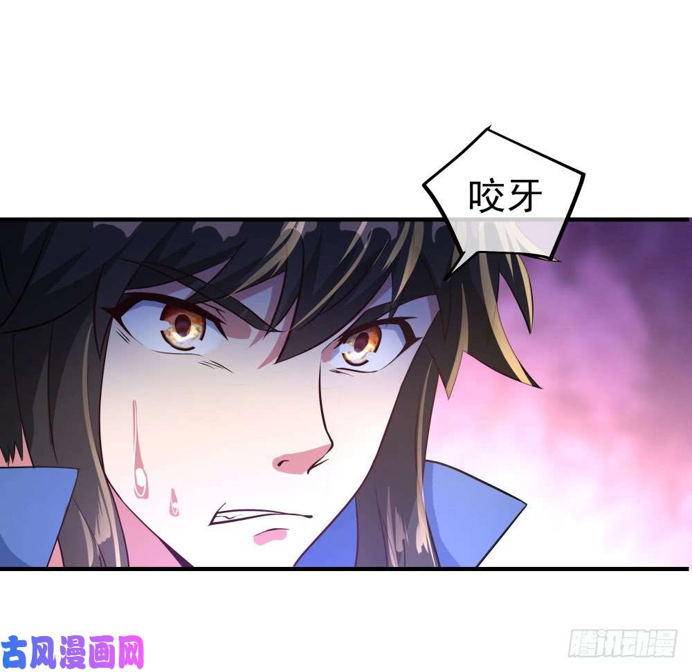 绝世战魂第108话 武场授课