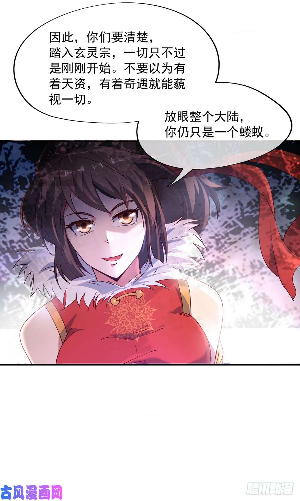 绝世战魂第109话 宗门级别
