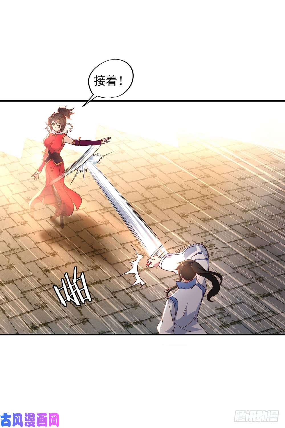 绝世战魂第109话 宗门级别