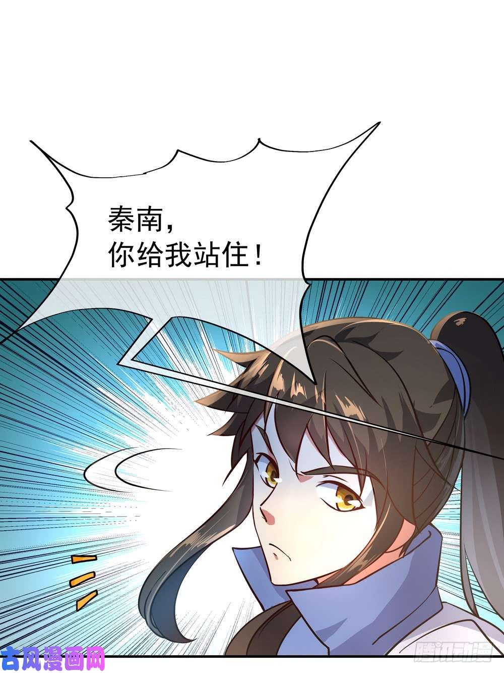 绝世战魂第109话 宗门级别