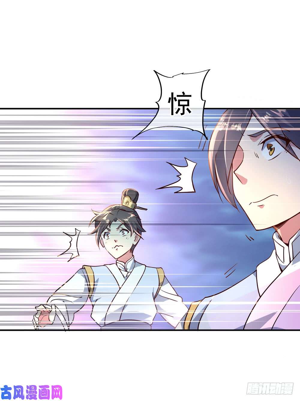 绝世战魂第109话 宗门级别