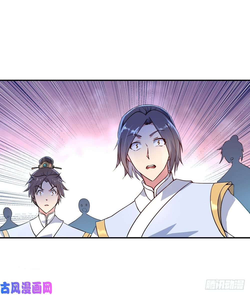 绝世战魂第109话 宗门级别