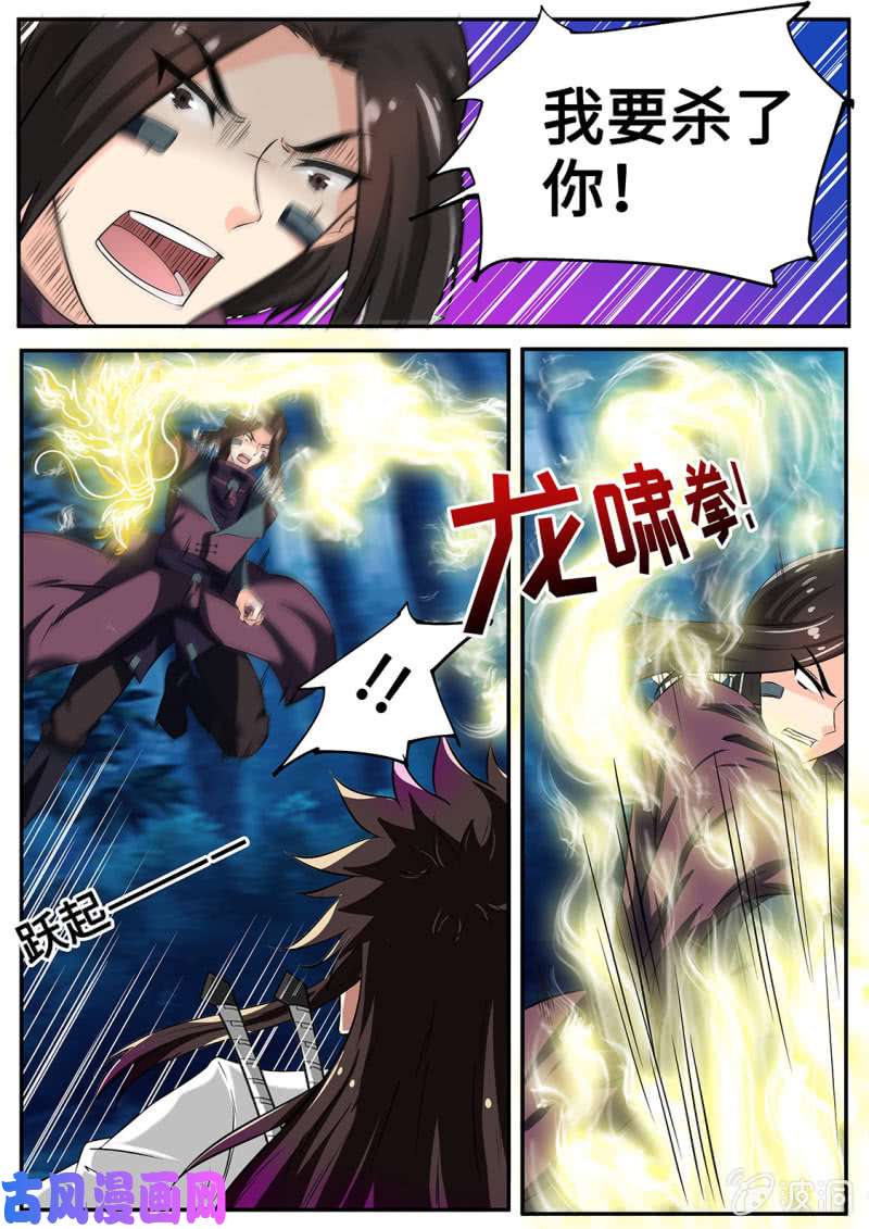 绝世战魂哈哈哈！打劫？