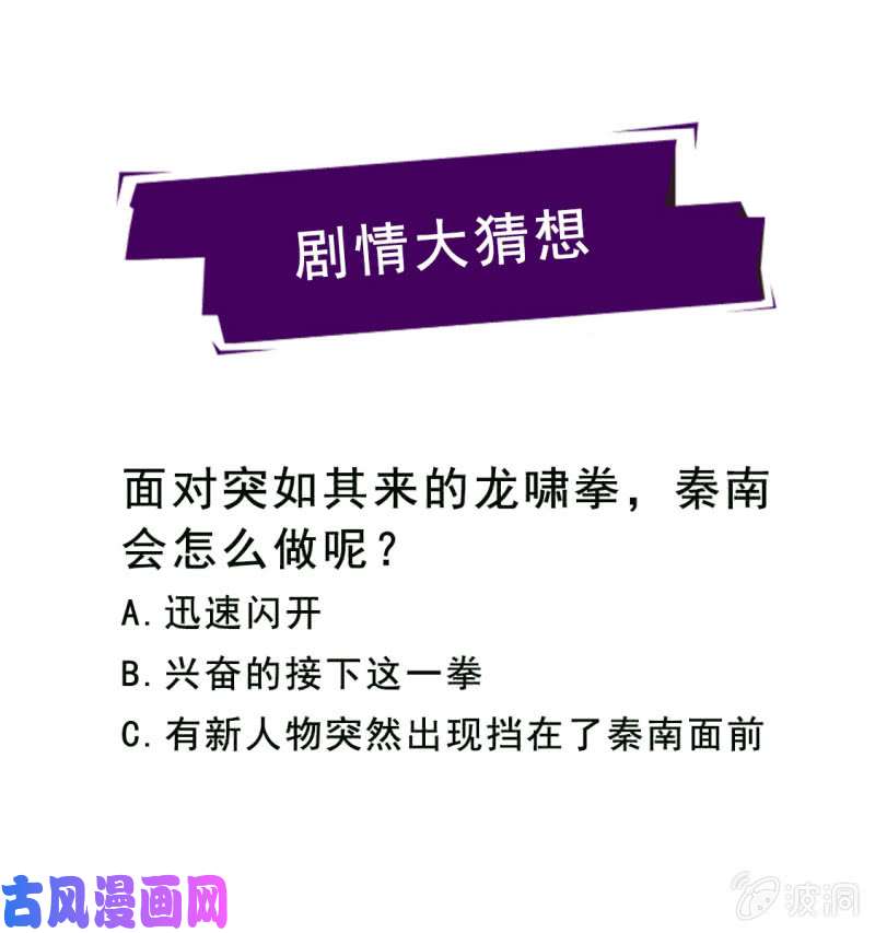 绝世战魂哈哈哈！打劫？
