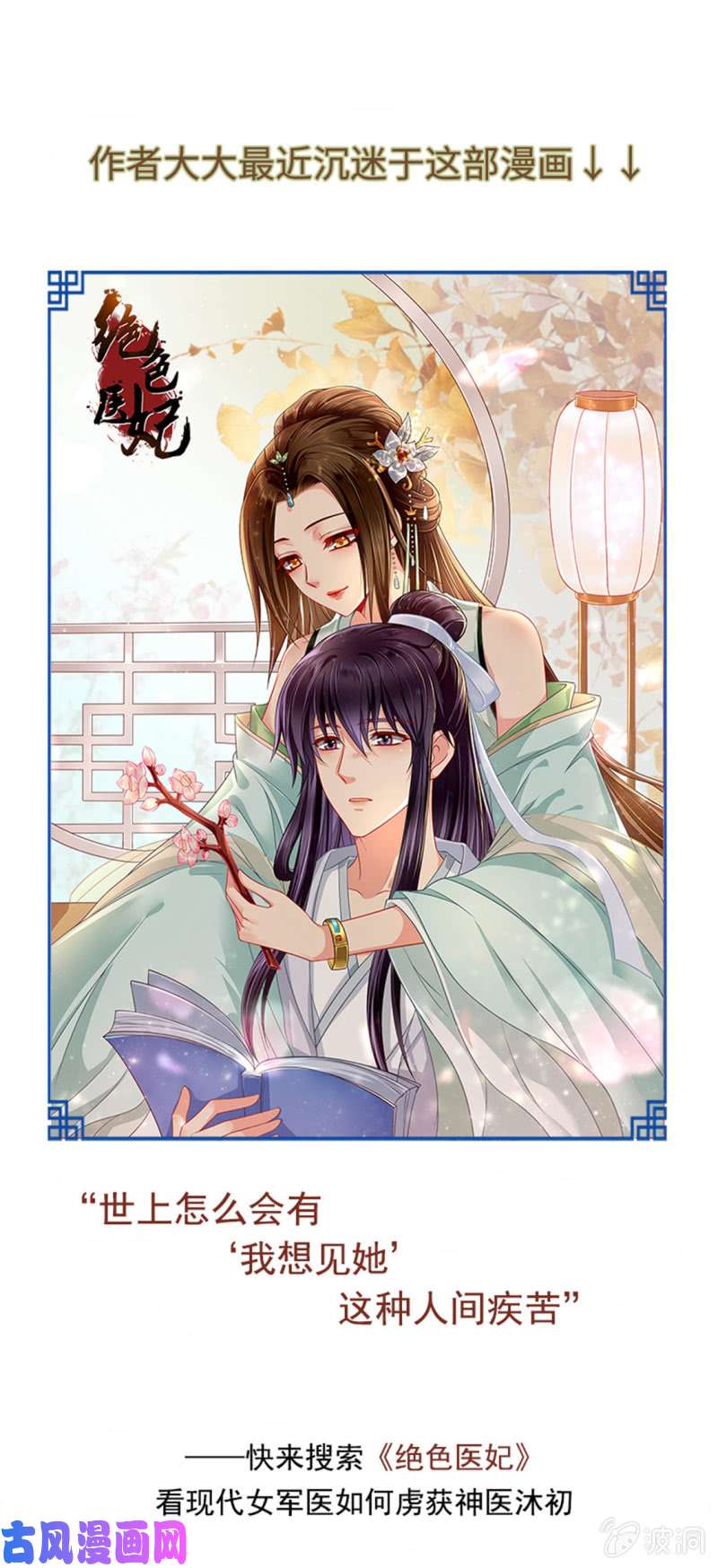绝世战魂哈哈哈！打劫？