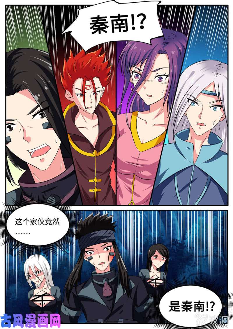 绝世战魂哈哈哈！打劫？