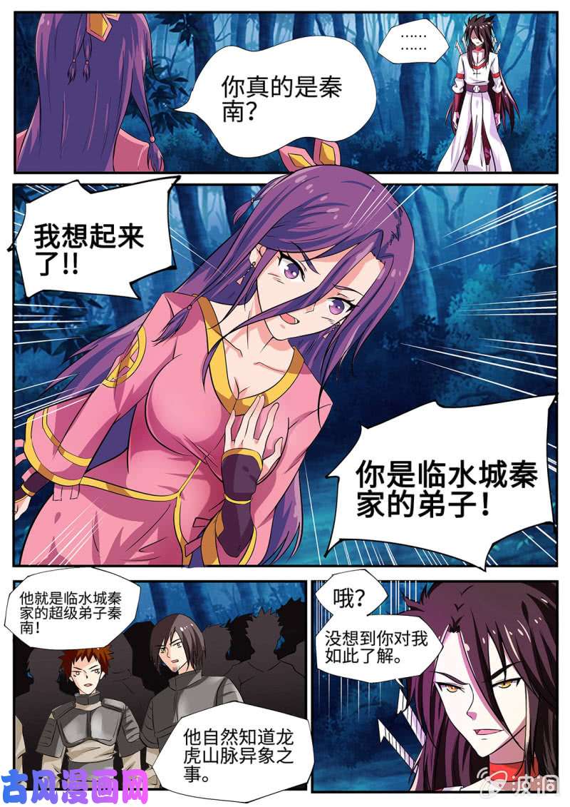 绝世战魂哈哈哈！打劫？