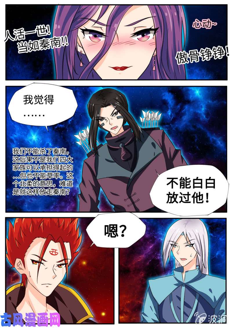 绝世战魂哈哈哈！打劫？