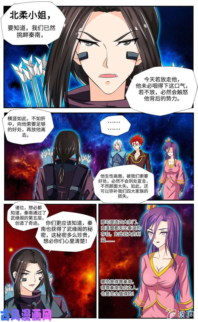 绝世战魂哈哈哈！打劫？