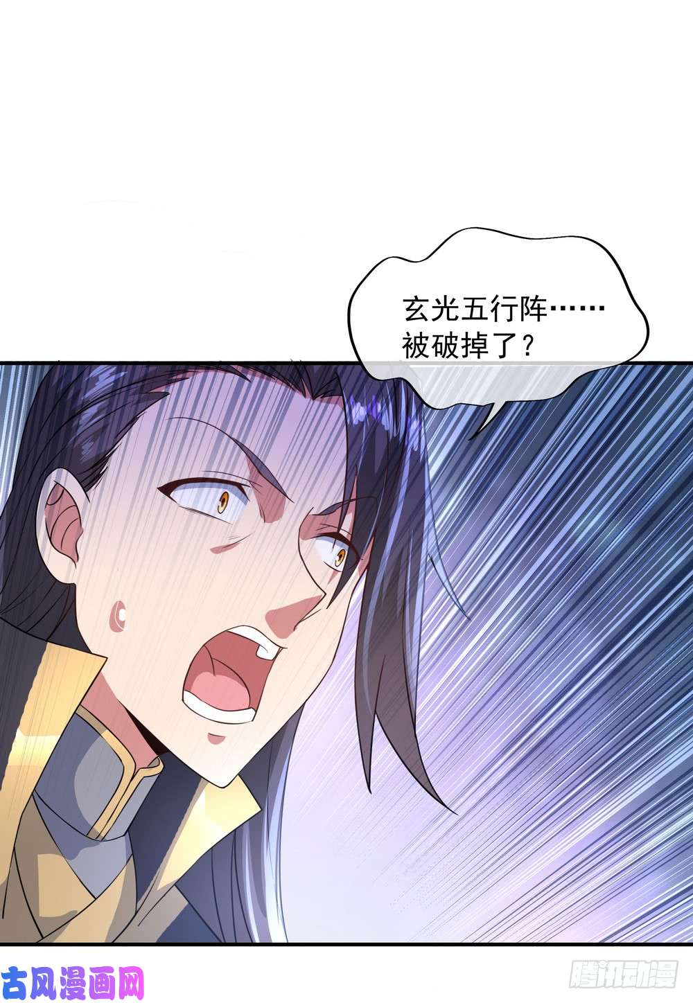 绝世战魂第110话 打虎