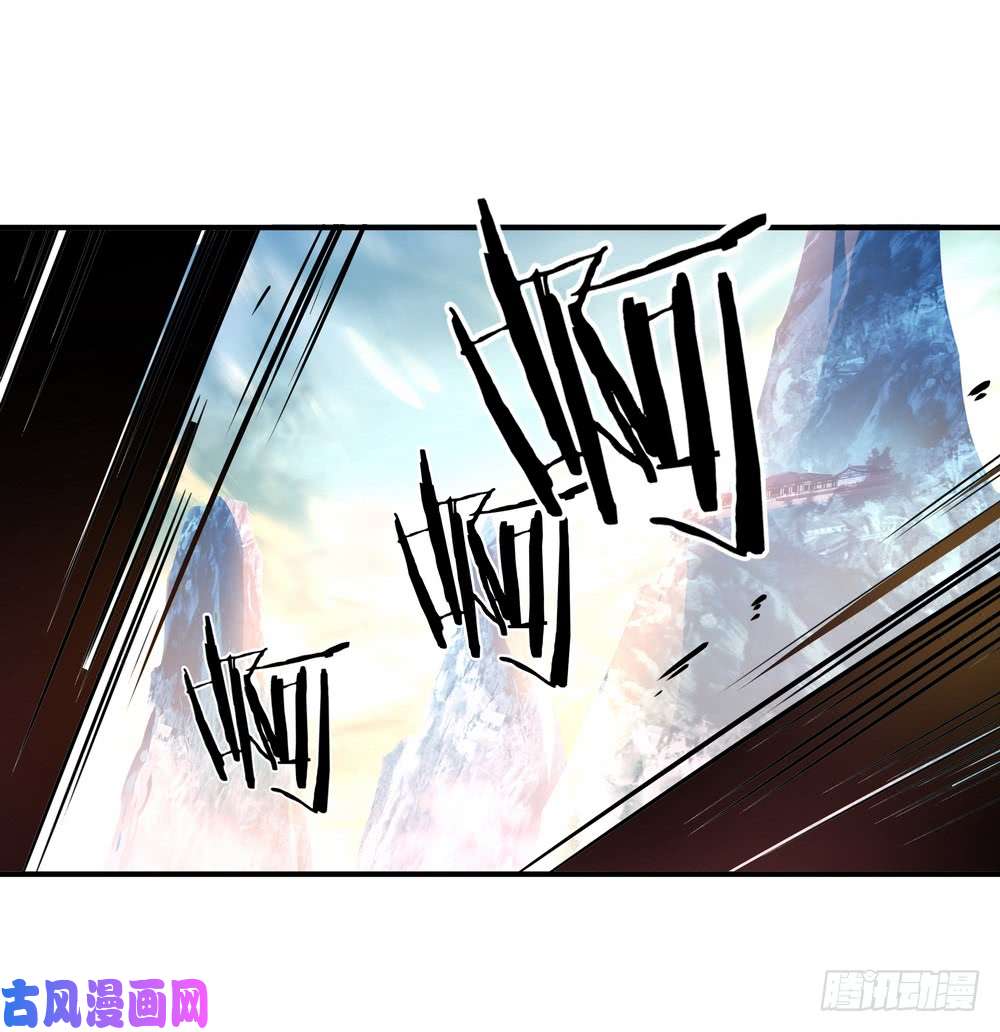 绝世战魂第110话 打虎
