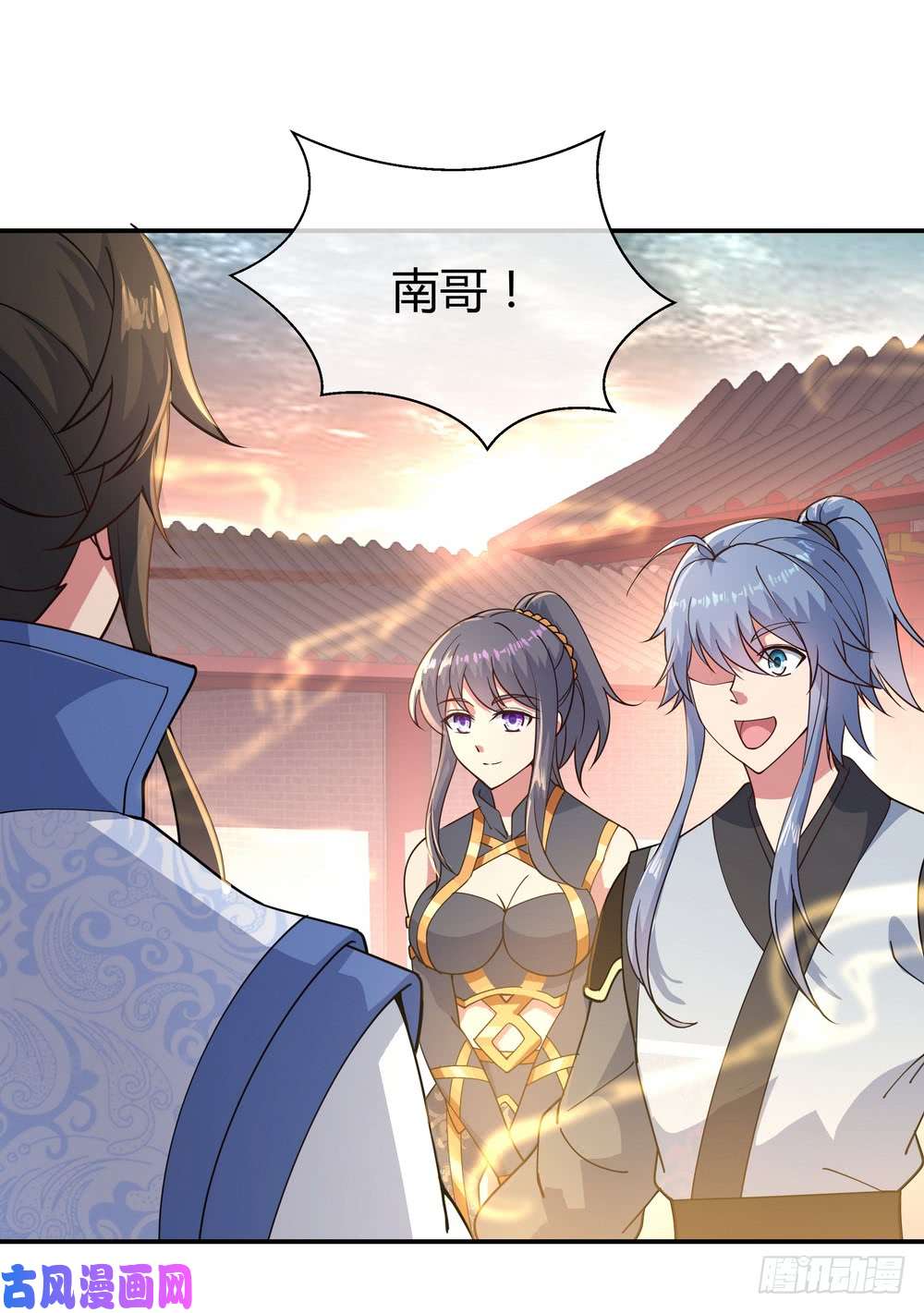 绝世战魂第111话 外院考核