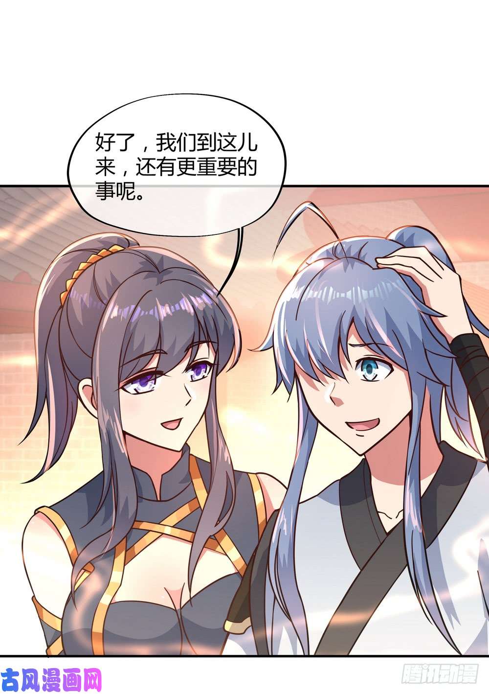 绝世战魂第111话 外院考核