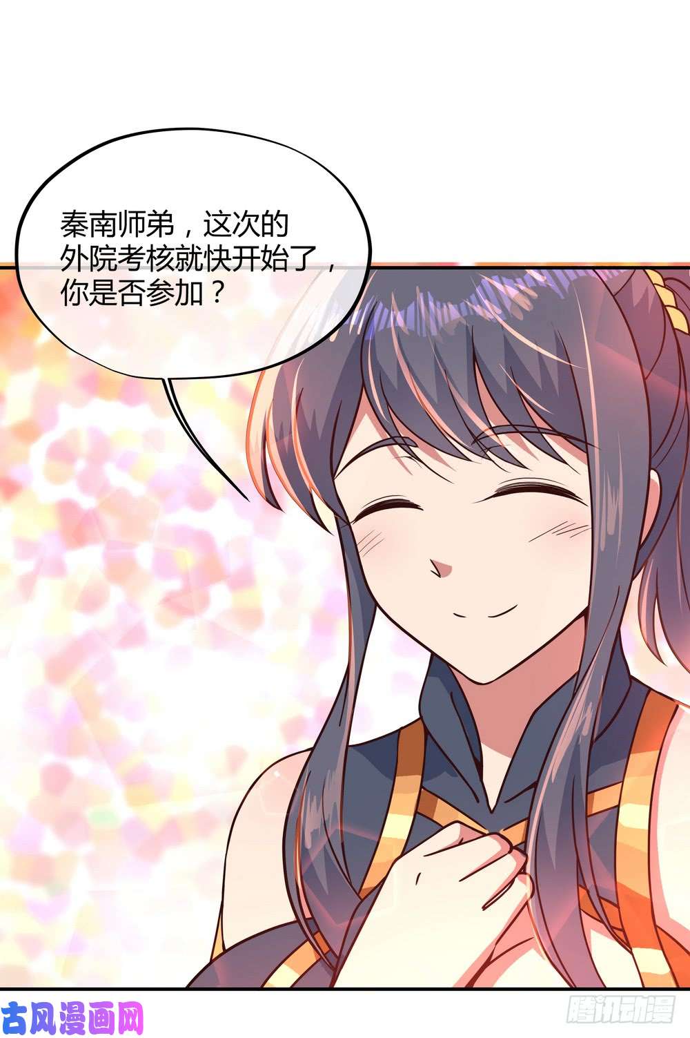 绝世战魂第111话 外院考核