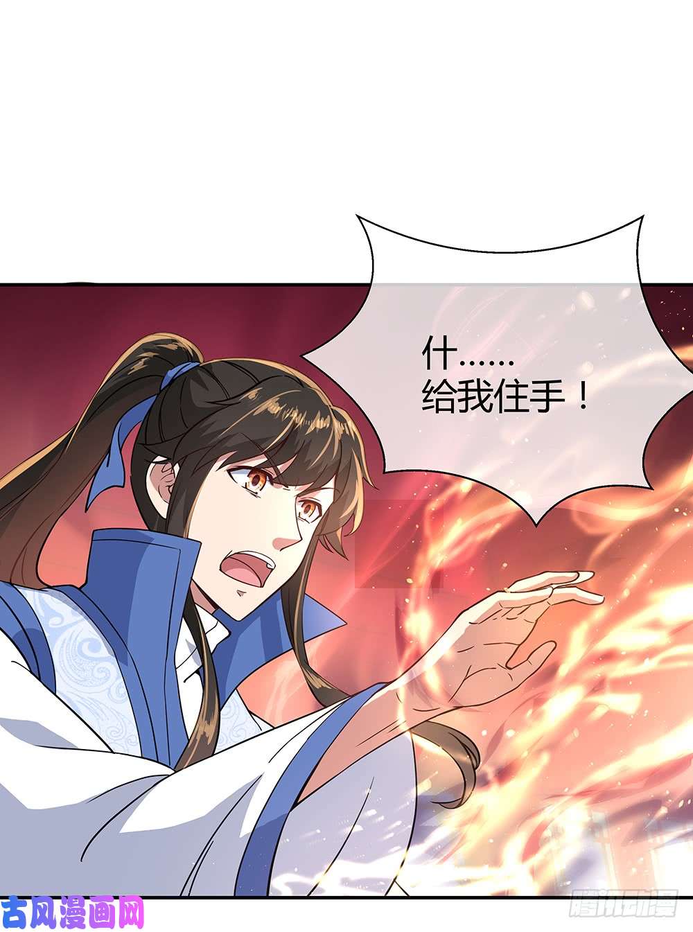 绝世战魂第111话 外院考核