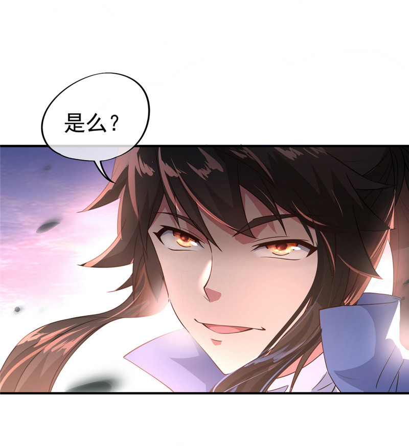 绝世战魂第110吊打五虎