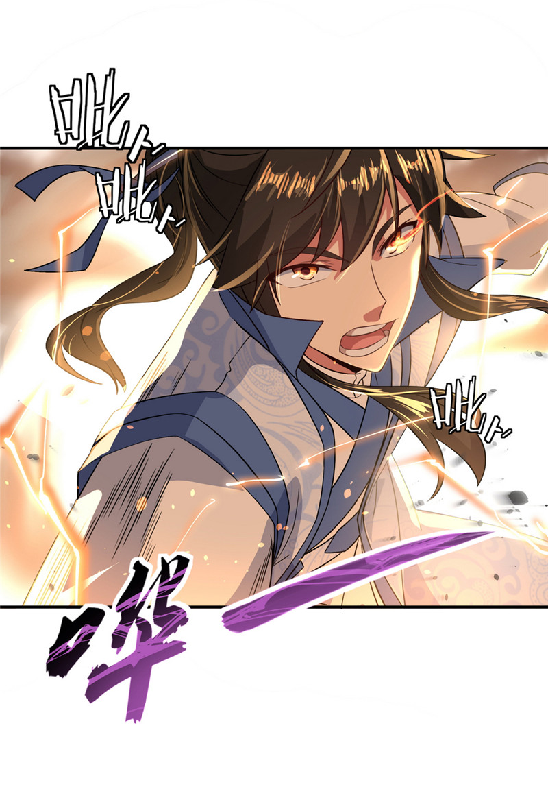 绝世战魂第110吊打五虎