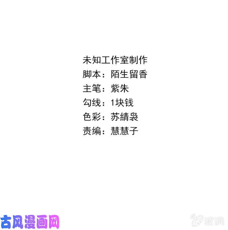 绝世战魂以一敌四！