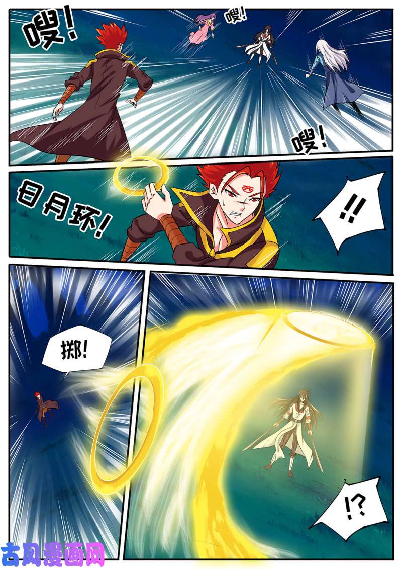 绝世战魂你们的宝贝归我了