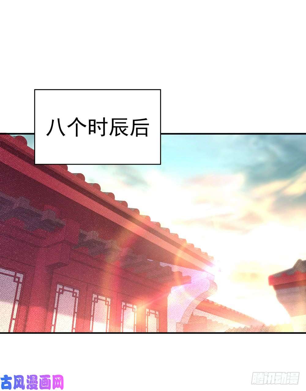 绝世战魂第112话 太古灵液